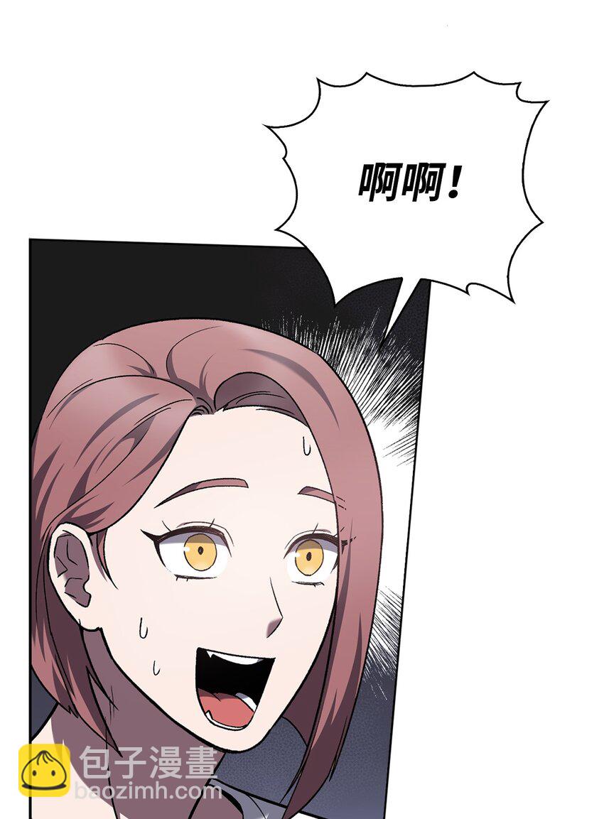 014 植树节(1/2)-第14话