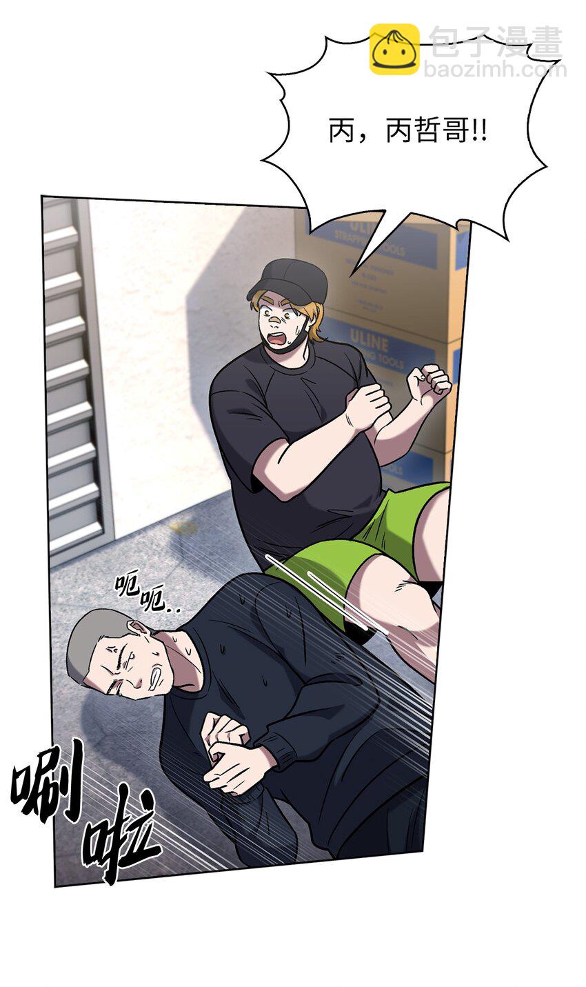 014 植树节(1/2)-第14话