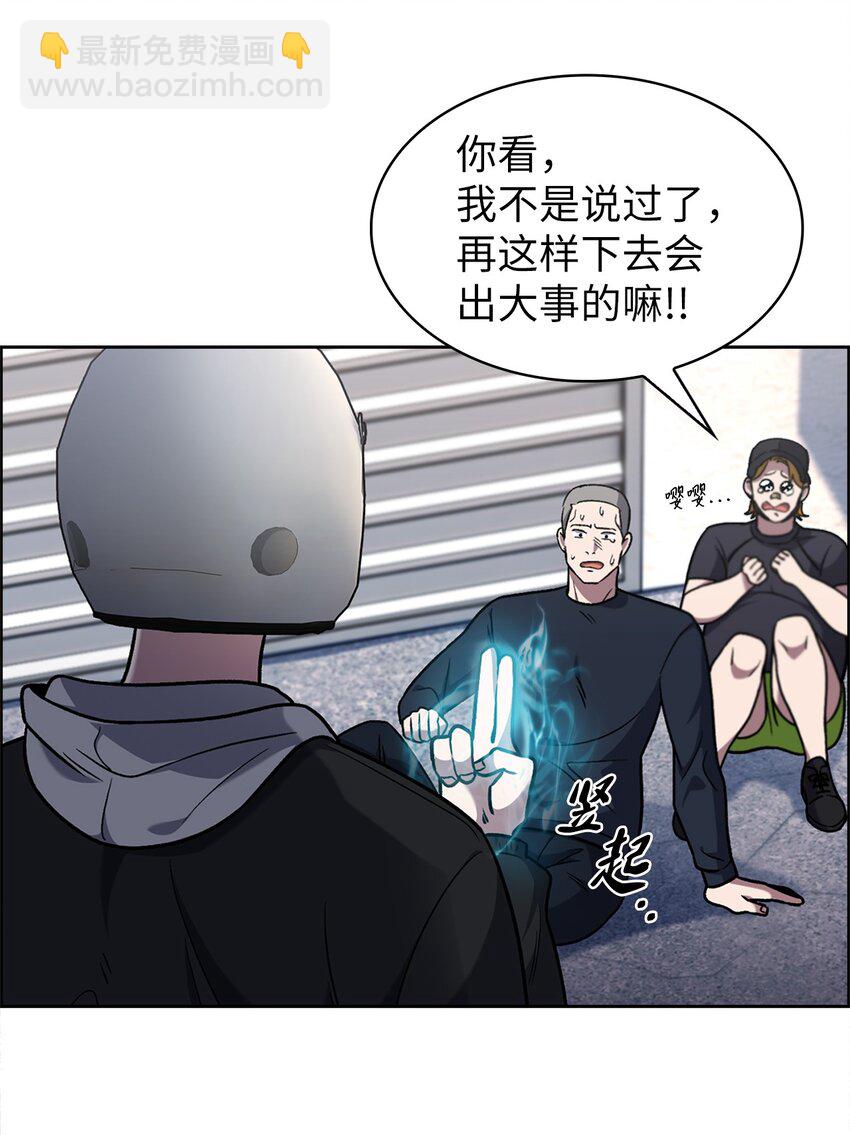 014 植树节(1/2)-第14话