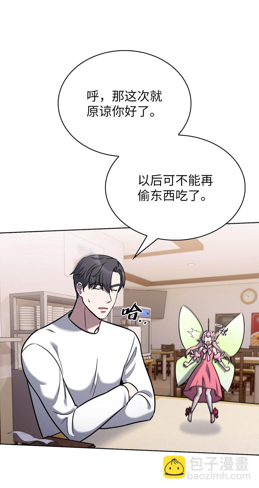 016 生日惊喜(1/2)-第16话