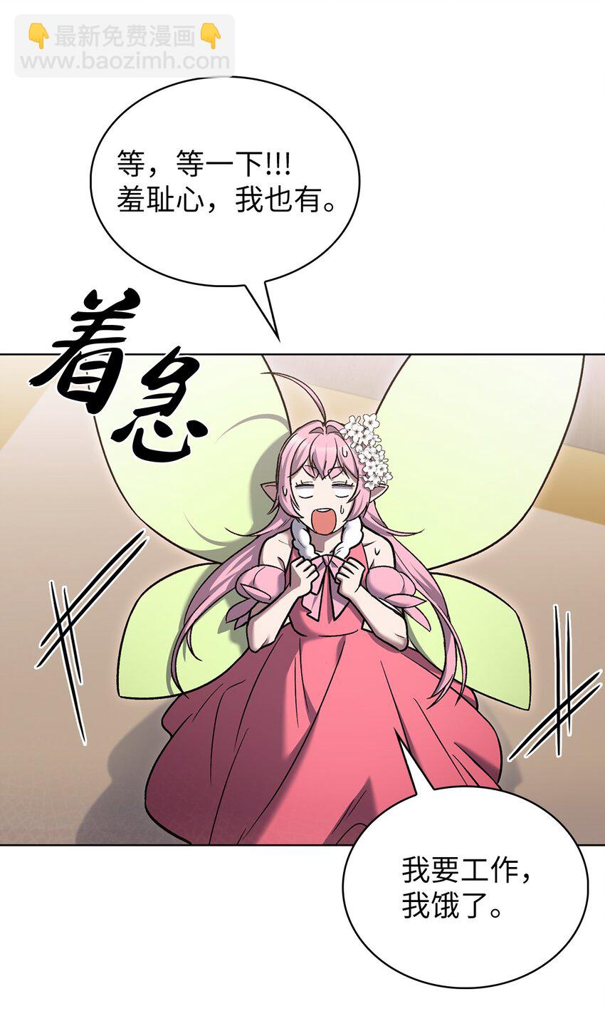 016 生日惊喜(1/2)-第16话