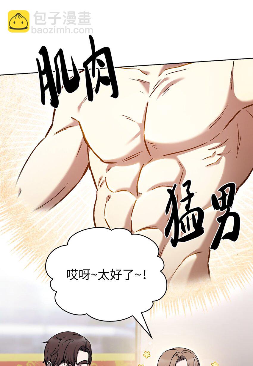 016 生日惊喜(1/2)-第16话