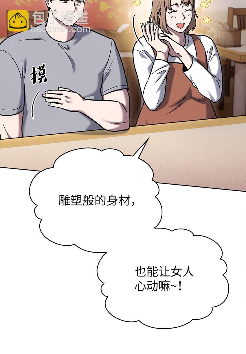 016 生日惊喜(1/2)-第16话