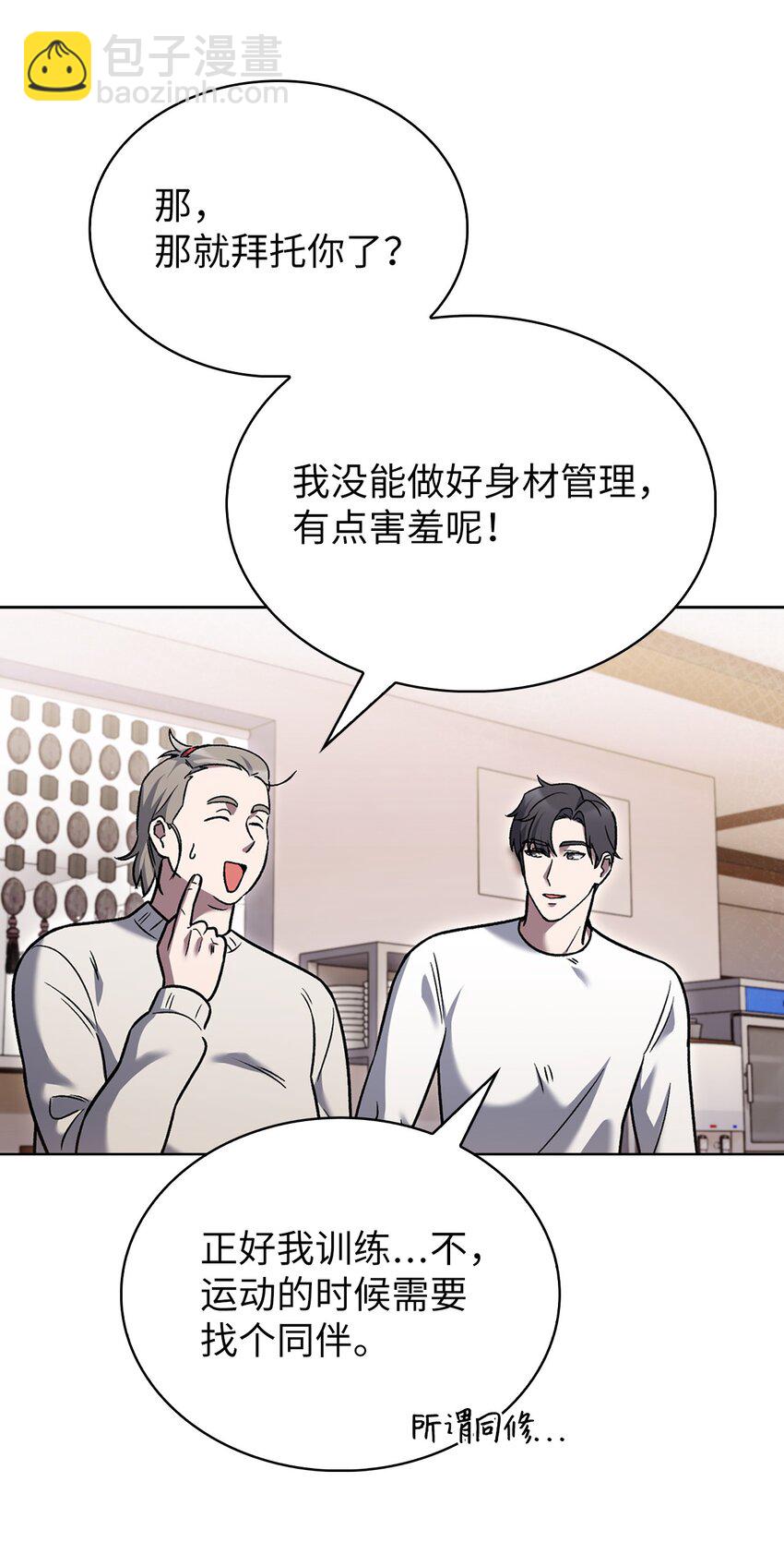 016 生日惊喜(1/2)-第16话