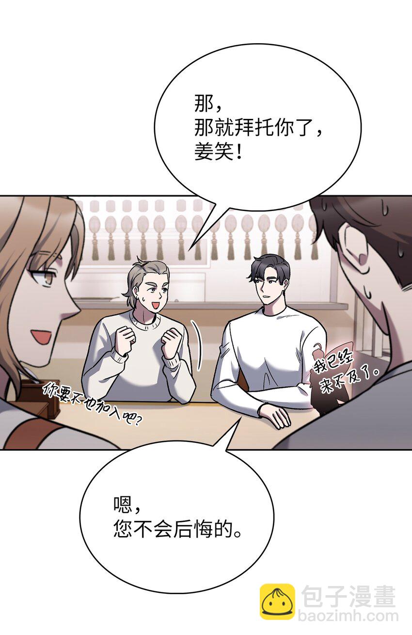 016 生日惊喜(1/2)-第16话