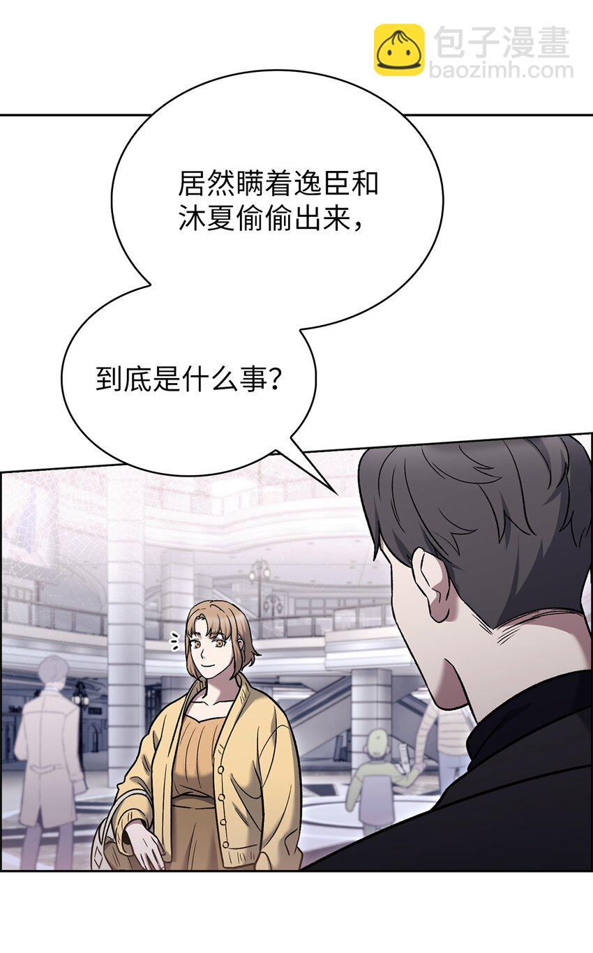 016 生日惊喜(1/2)-第16话