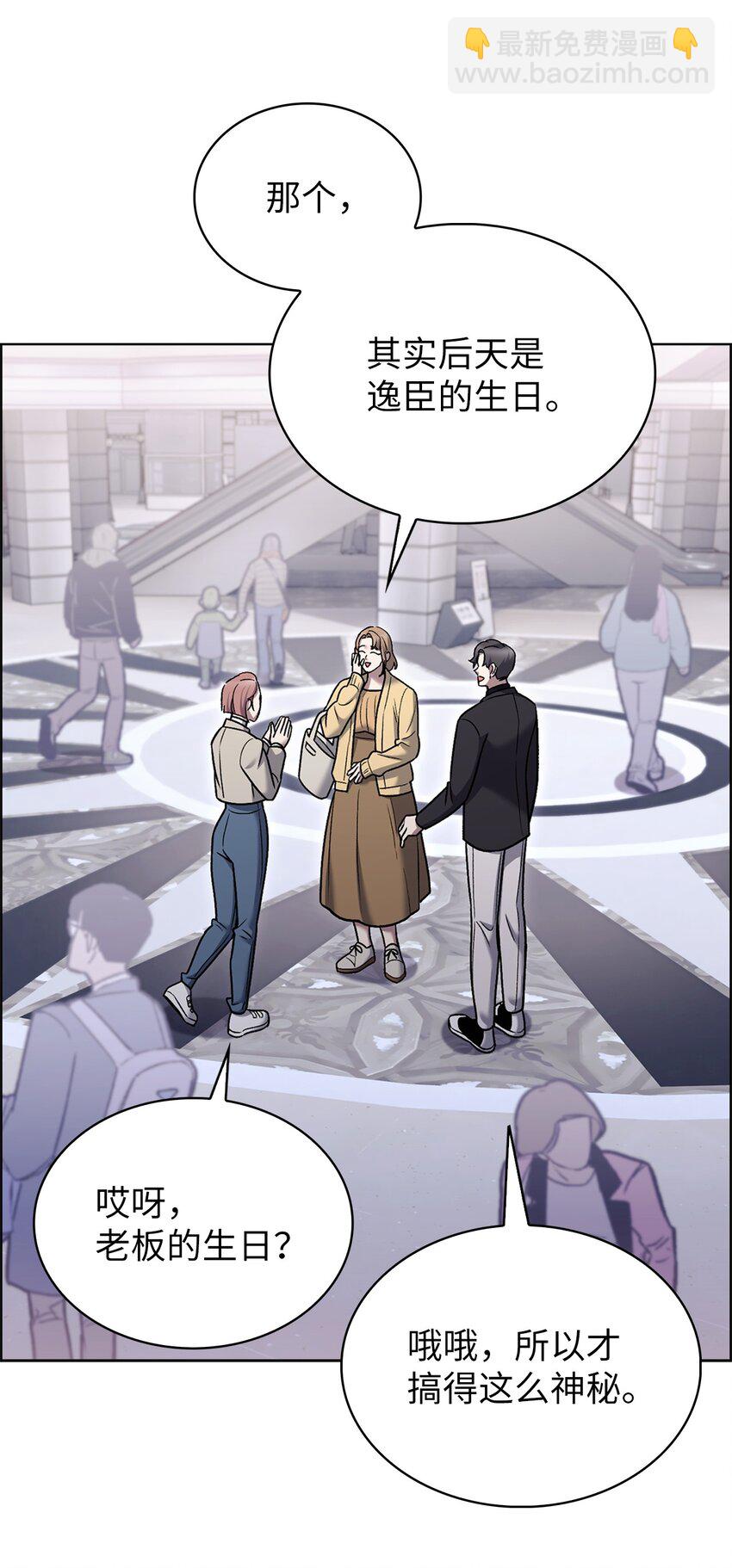 016 生日惊喜(1/2)-第16话