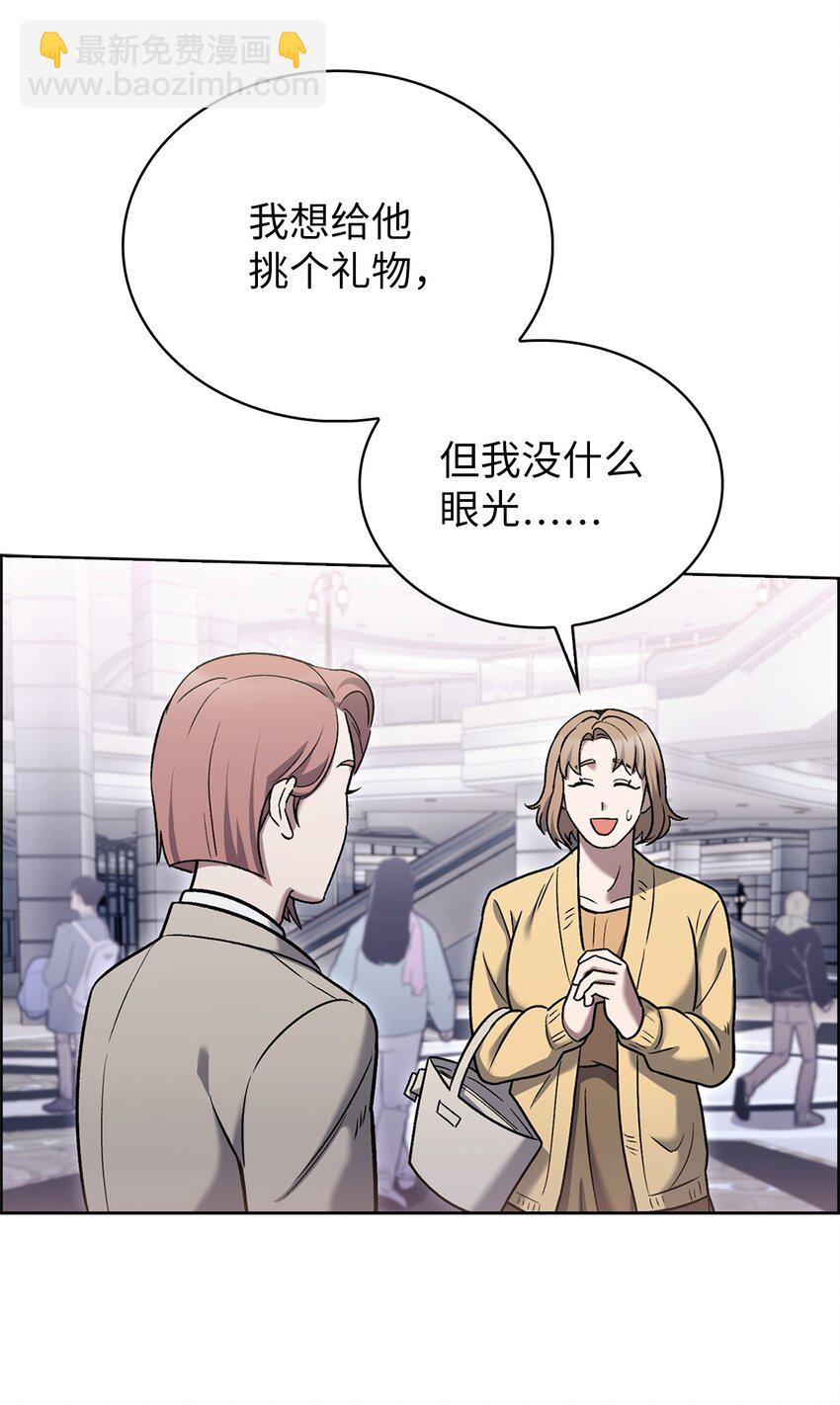 016 生日惊喜(1/2)-第16话