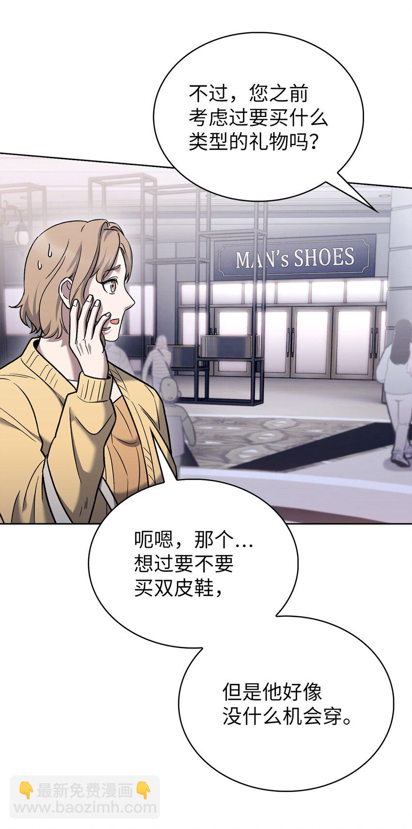 016 生日惊喜(1/2)-第16话