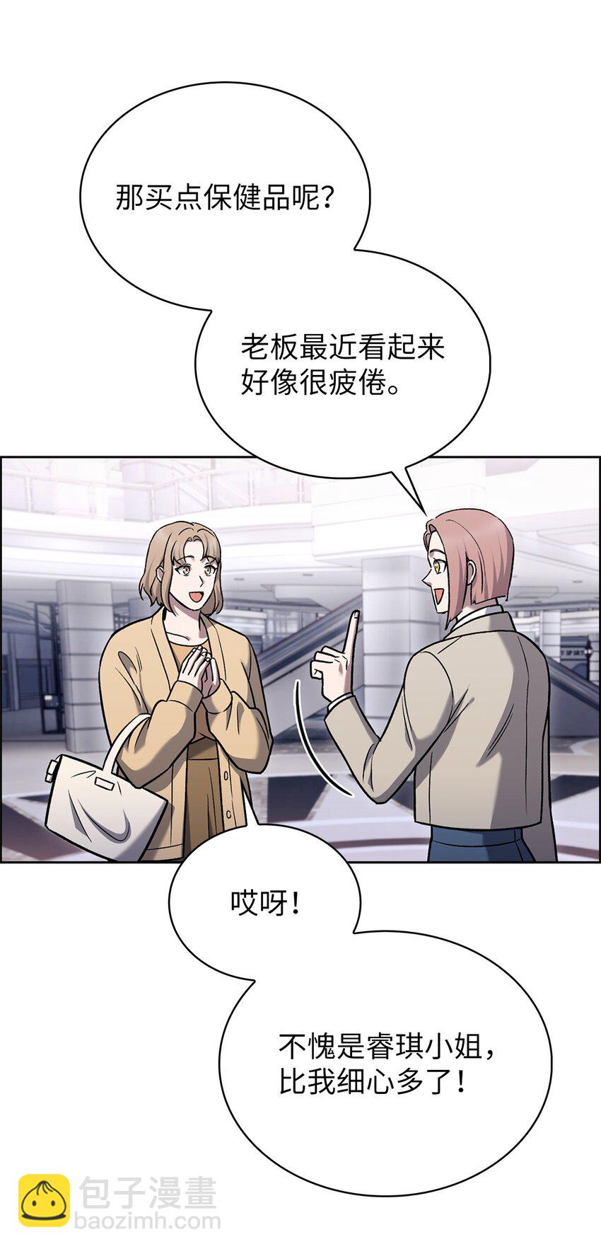 016 生日惊喜(1/2)-第16话