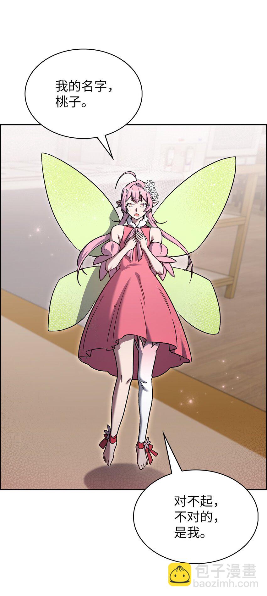 016 生日惊喜(1/2)-第16话