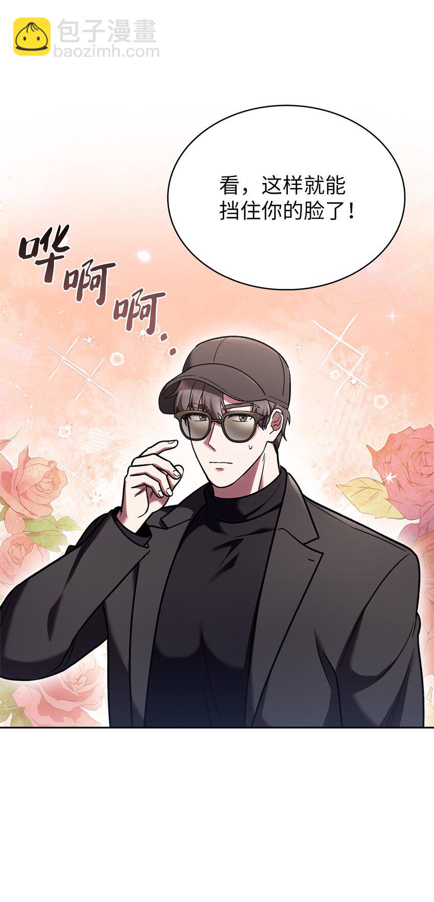 016 生日惊喜(1/2)-第16话