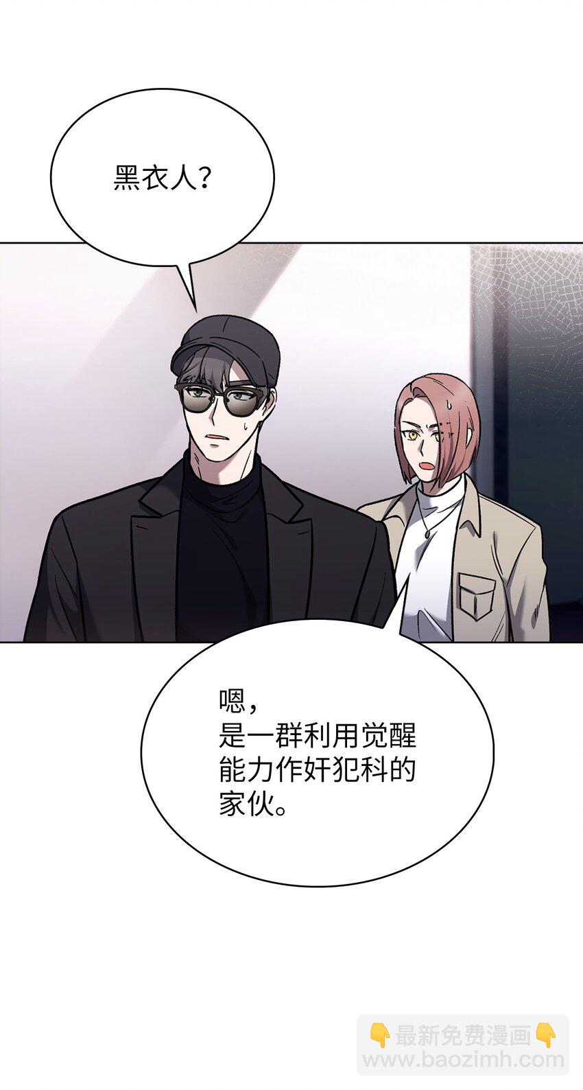 016 生日惊喜(1/2)-第16话