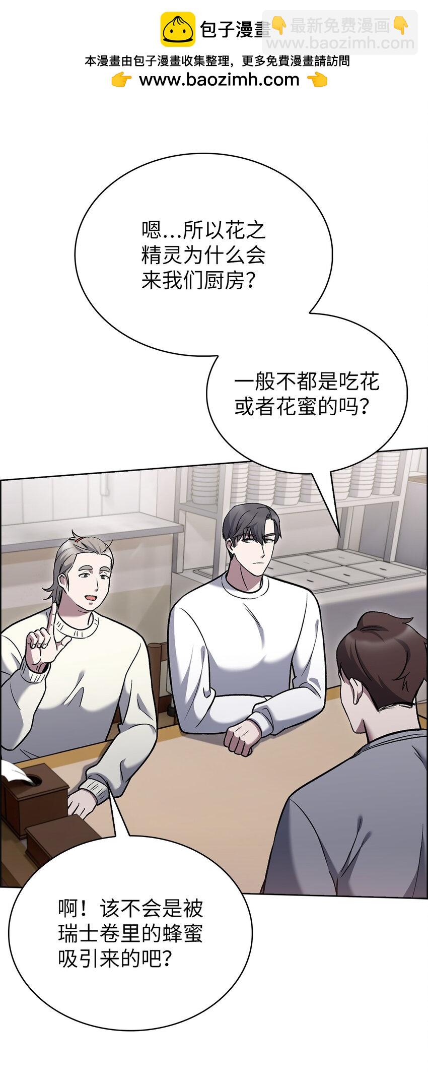 016 生日惊喜(1/2)-第16话