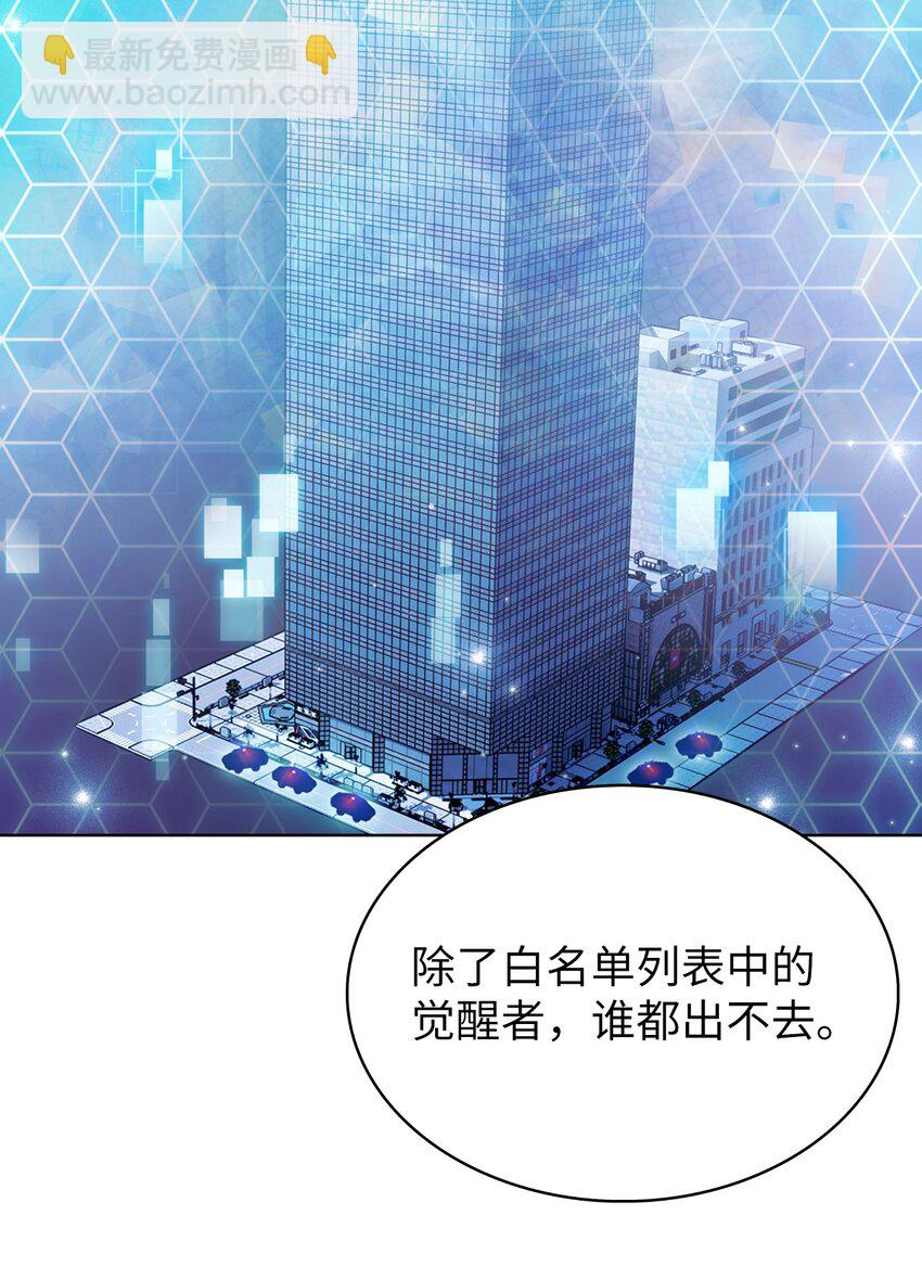 016 生日惊喜(1/2)-第16话