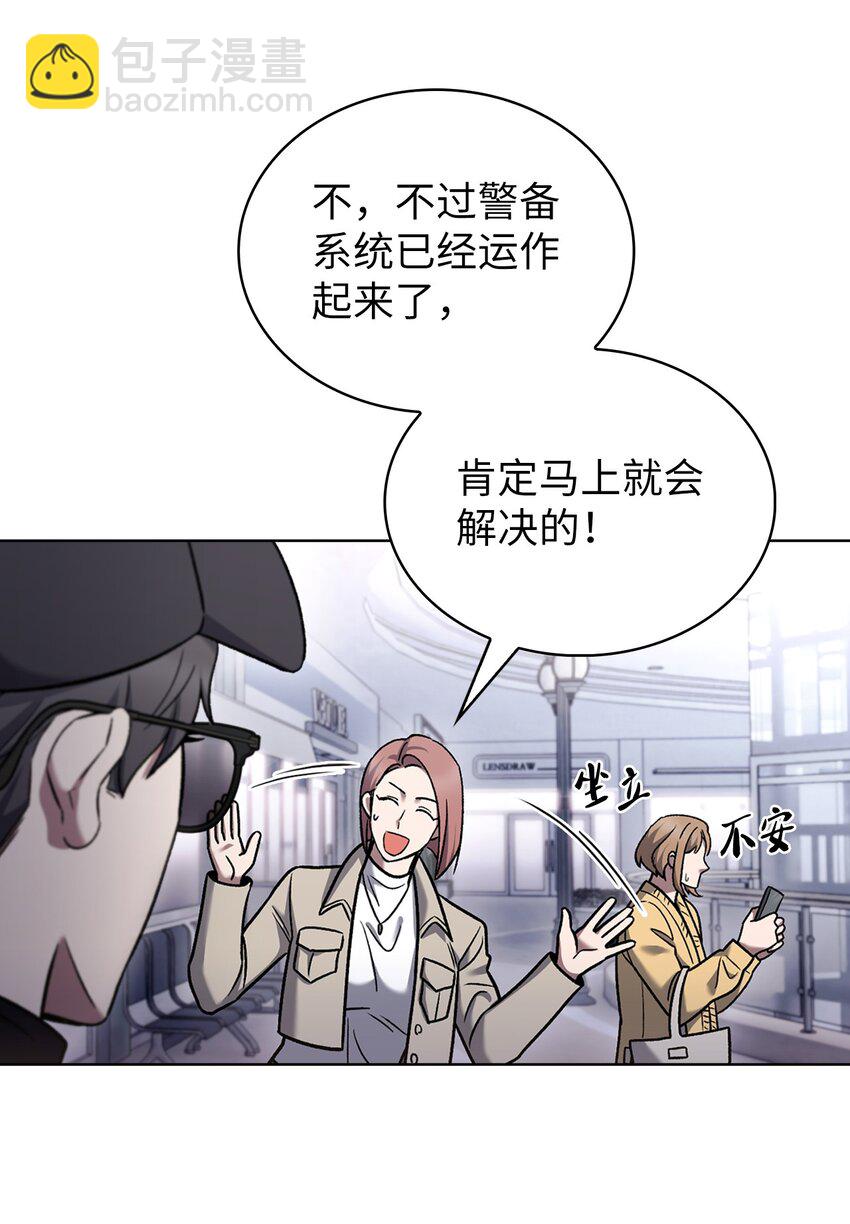 016 生日惊喜(1/2)-第16话