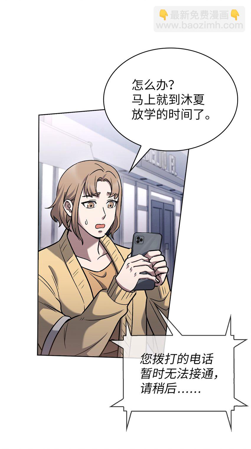 016 生日惊喜(1/2)-第16话