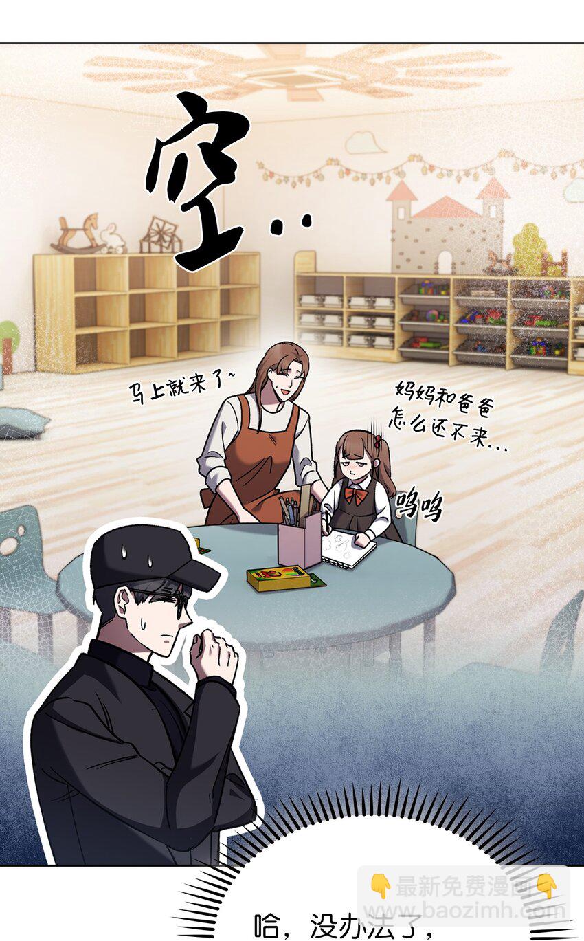 016 生日惊喜(1/2)-第16话