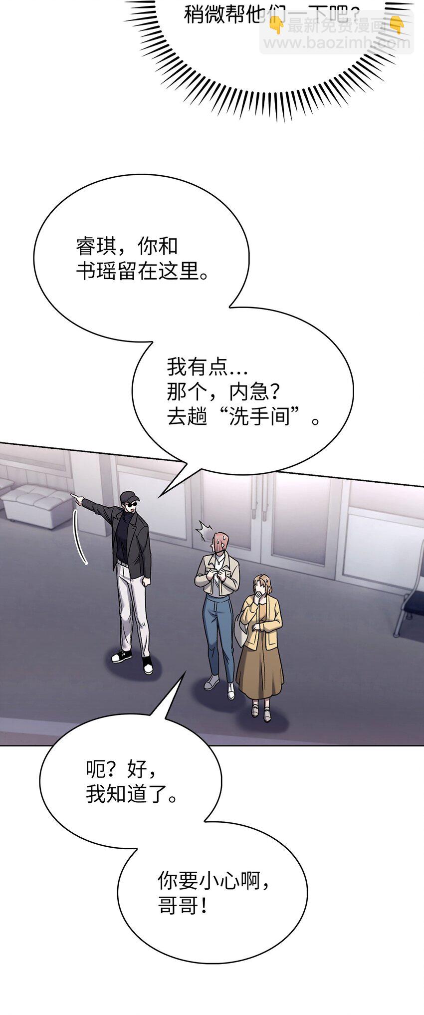 016 生日惊喜(1/2)-第16话