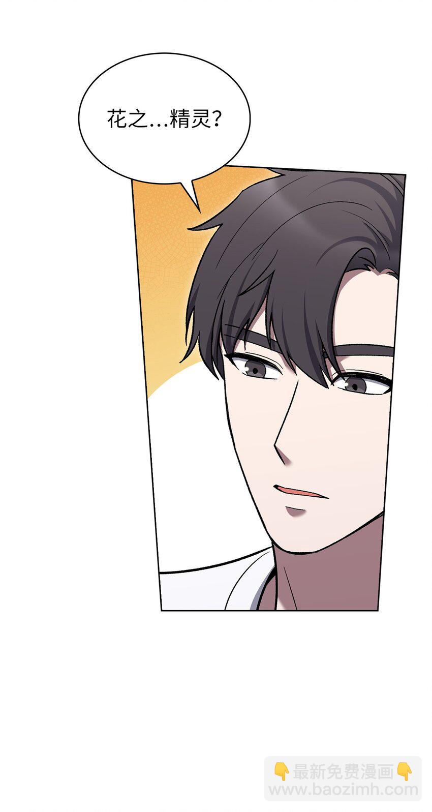 016 生日惊喜(1/2)-第16话