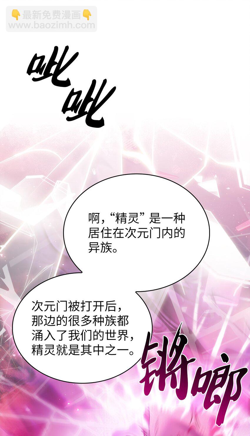 016 生日惊喜(1/2)-第16话