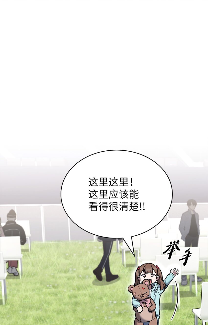 018 暗杀(1/2)-第18话