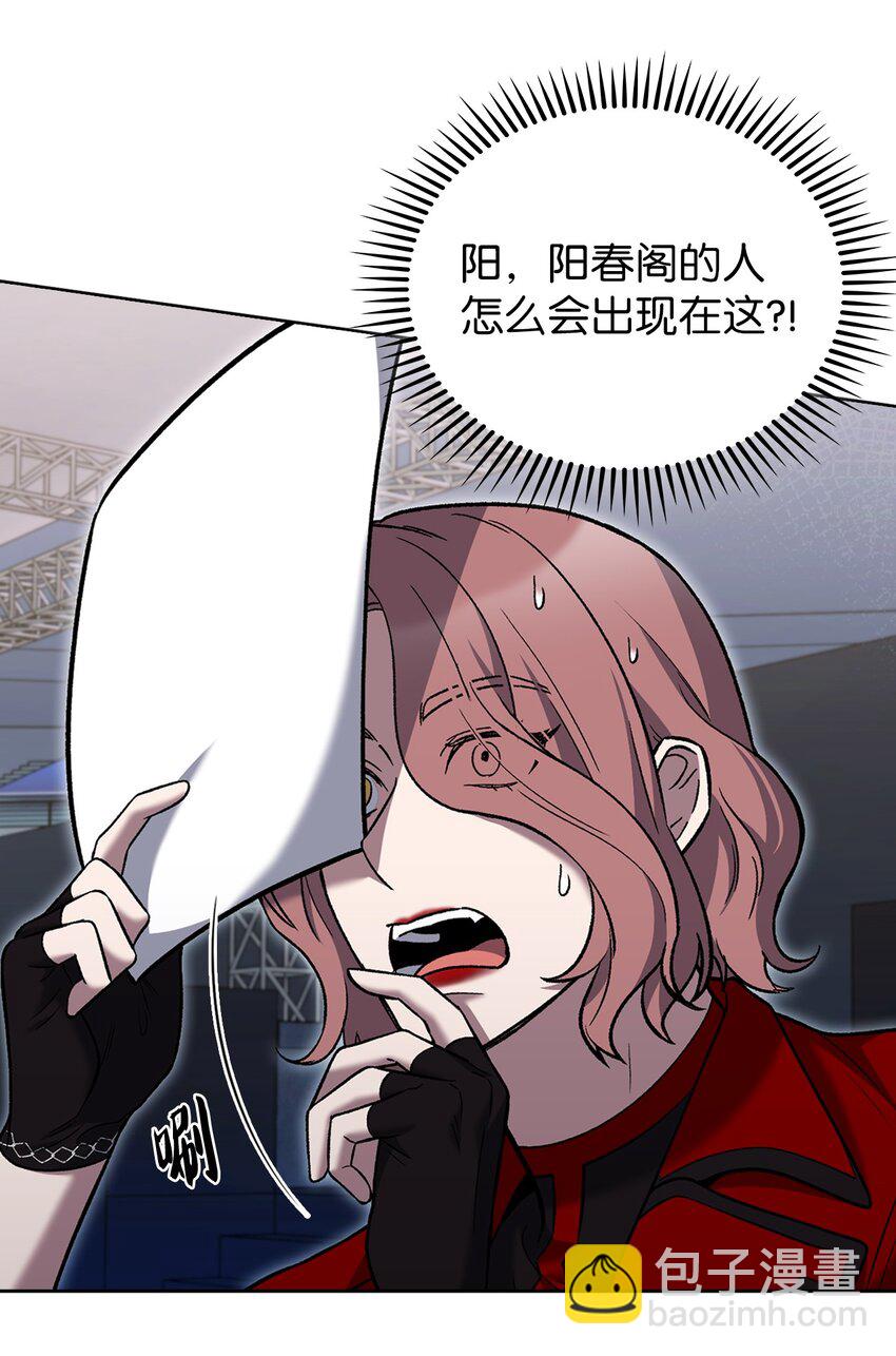 018 暗杀(1/2)-第18话