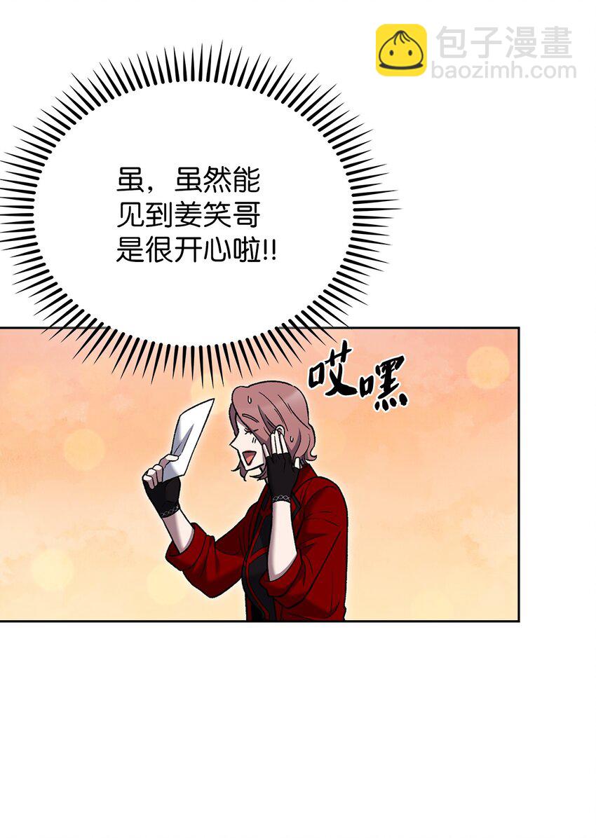 018 暗杀(1/2)-第18话