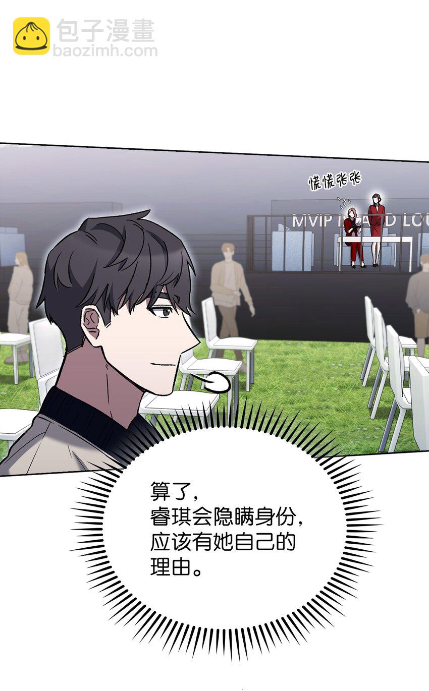 018 暗杀(1/2)-第18话