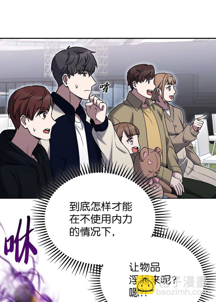 018 暗杀(1/2)-第18话