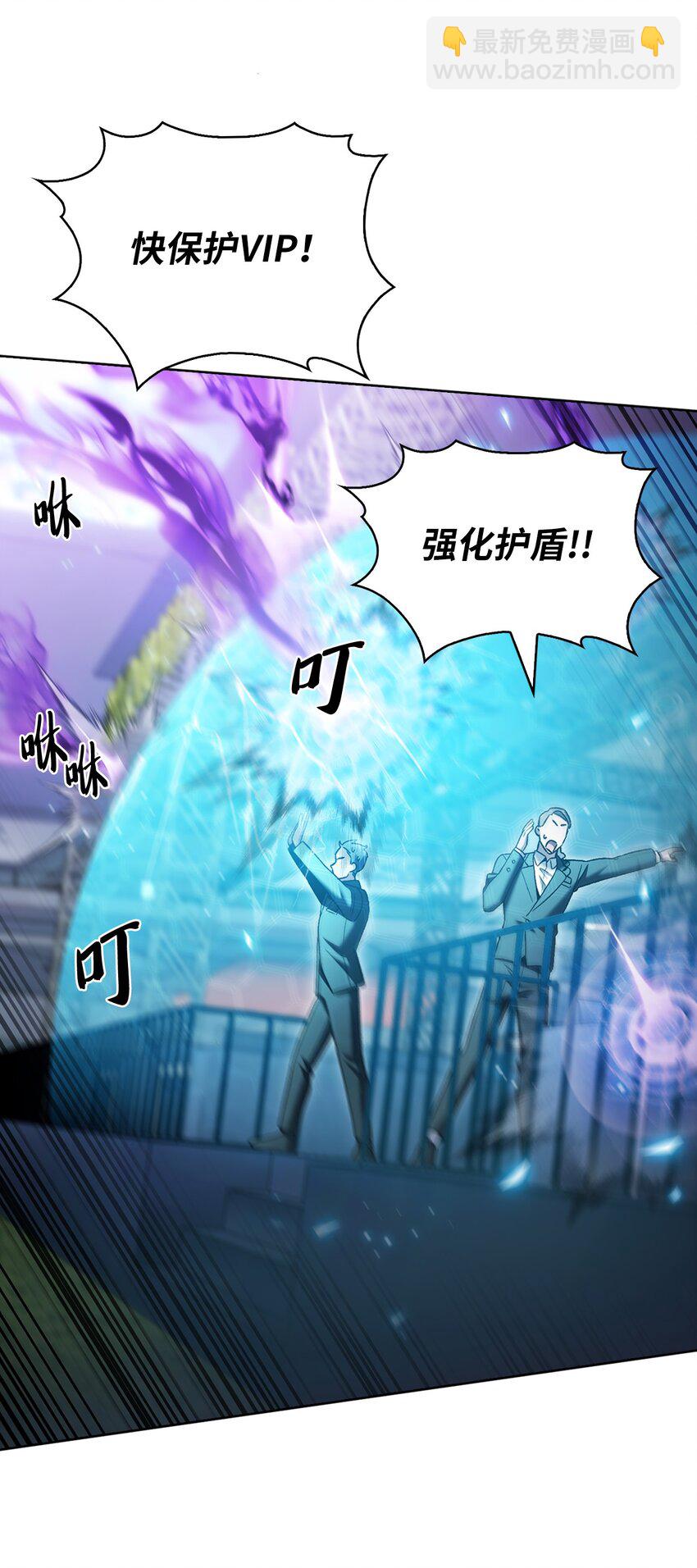 018 暗杀(1/2)-第18话