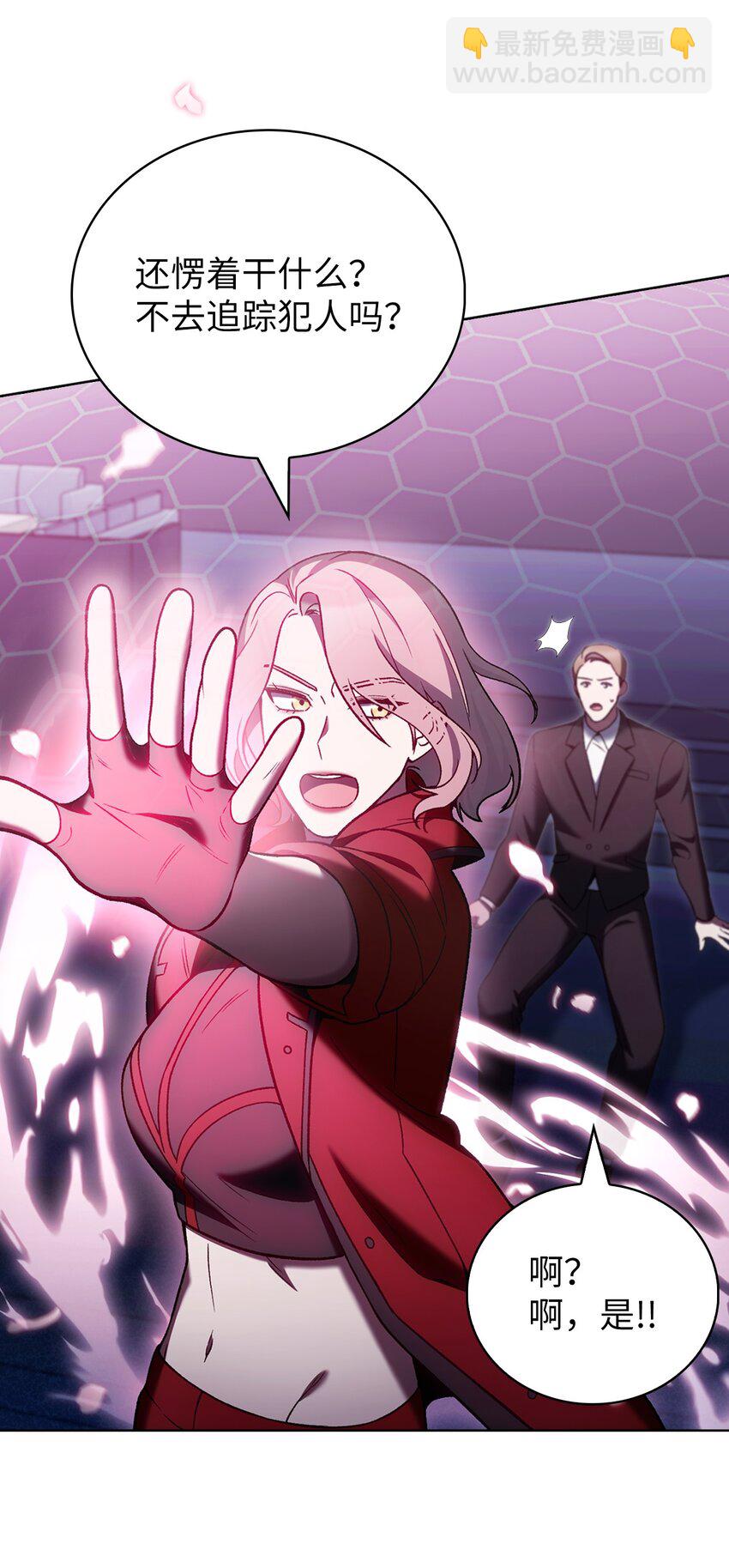 018 暗杀(1/2)-第18话