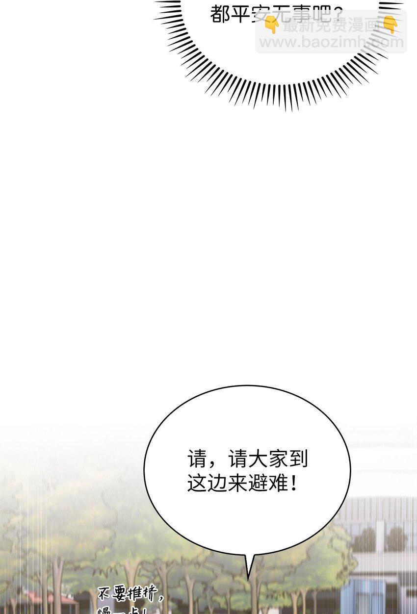 018 暗杀(1/2)-第18话