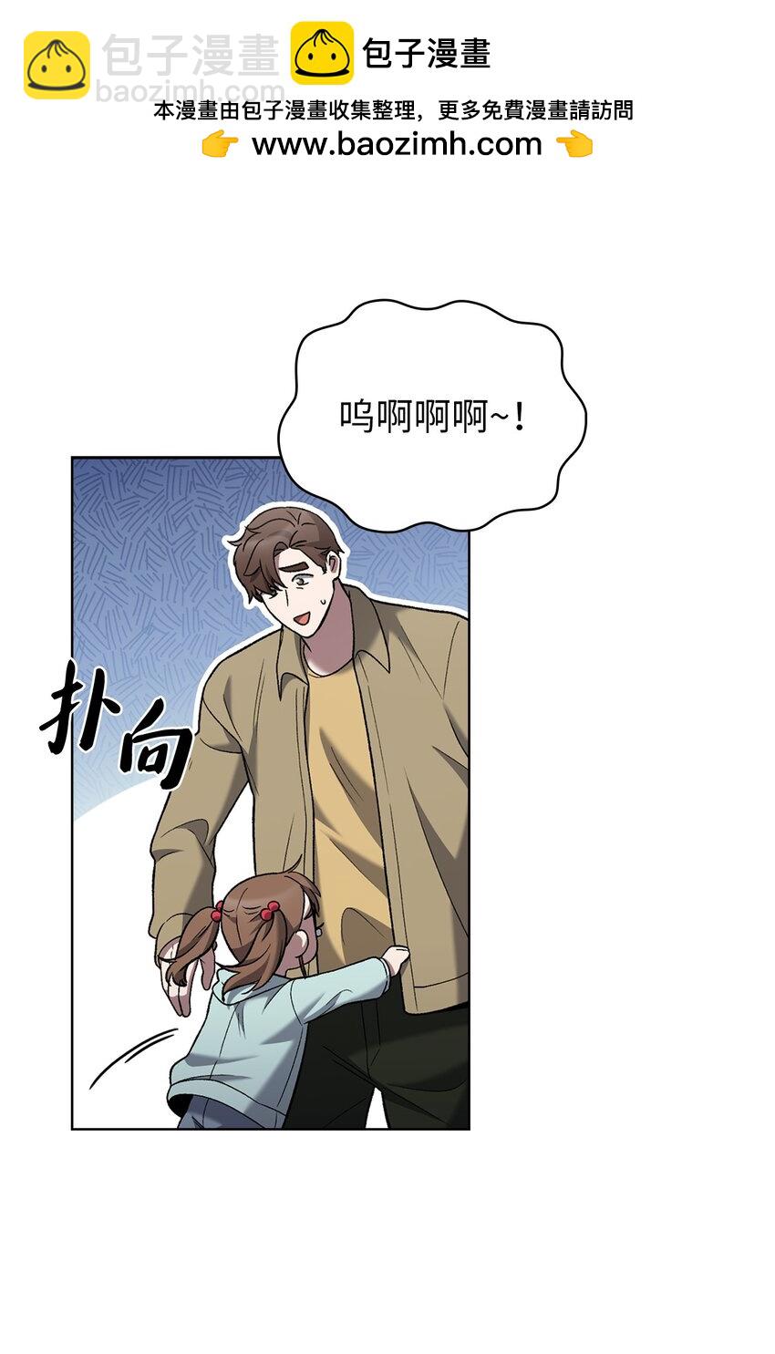 018 暗杀(1/2)-第18话