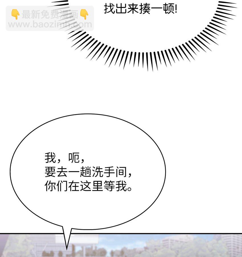 018 暗杀(1/2)-第18话