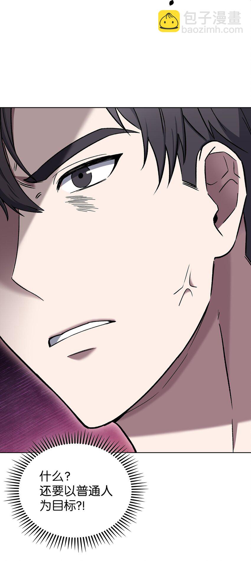 018 暗杀(1/2)-第18话