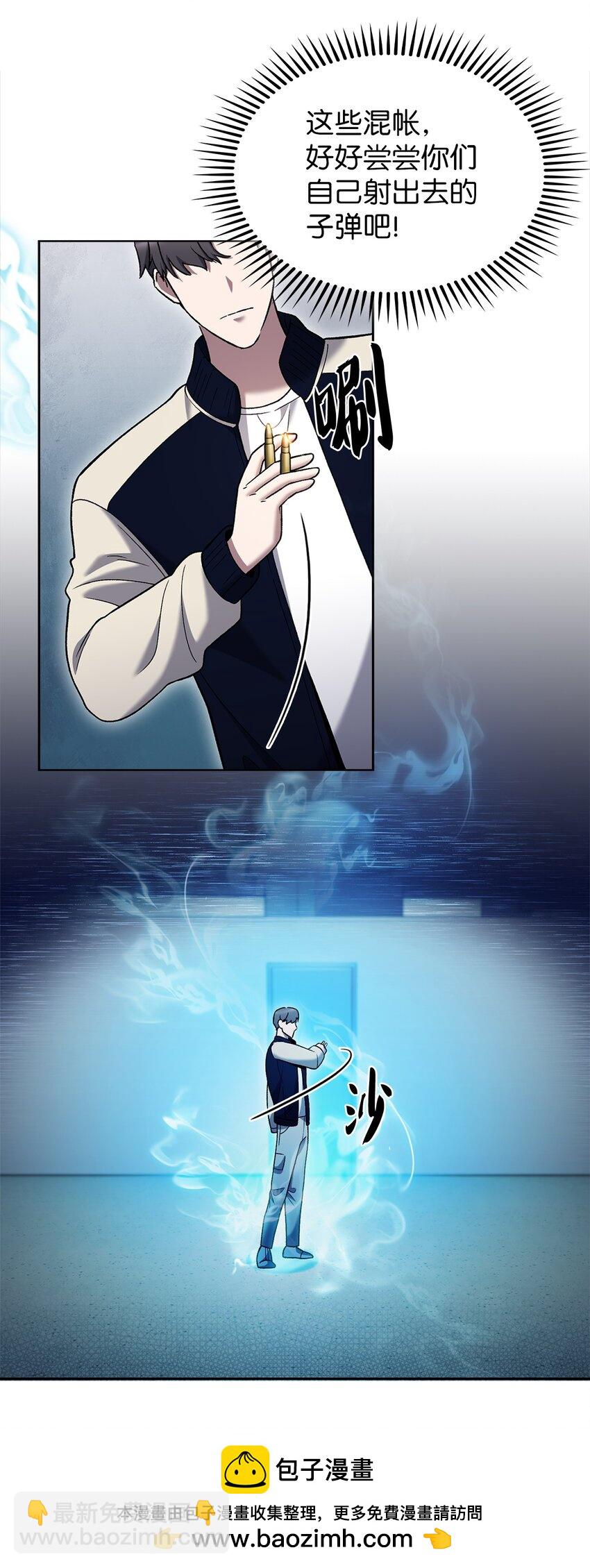 018 暗杀(1/2)-第18话