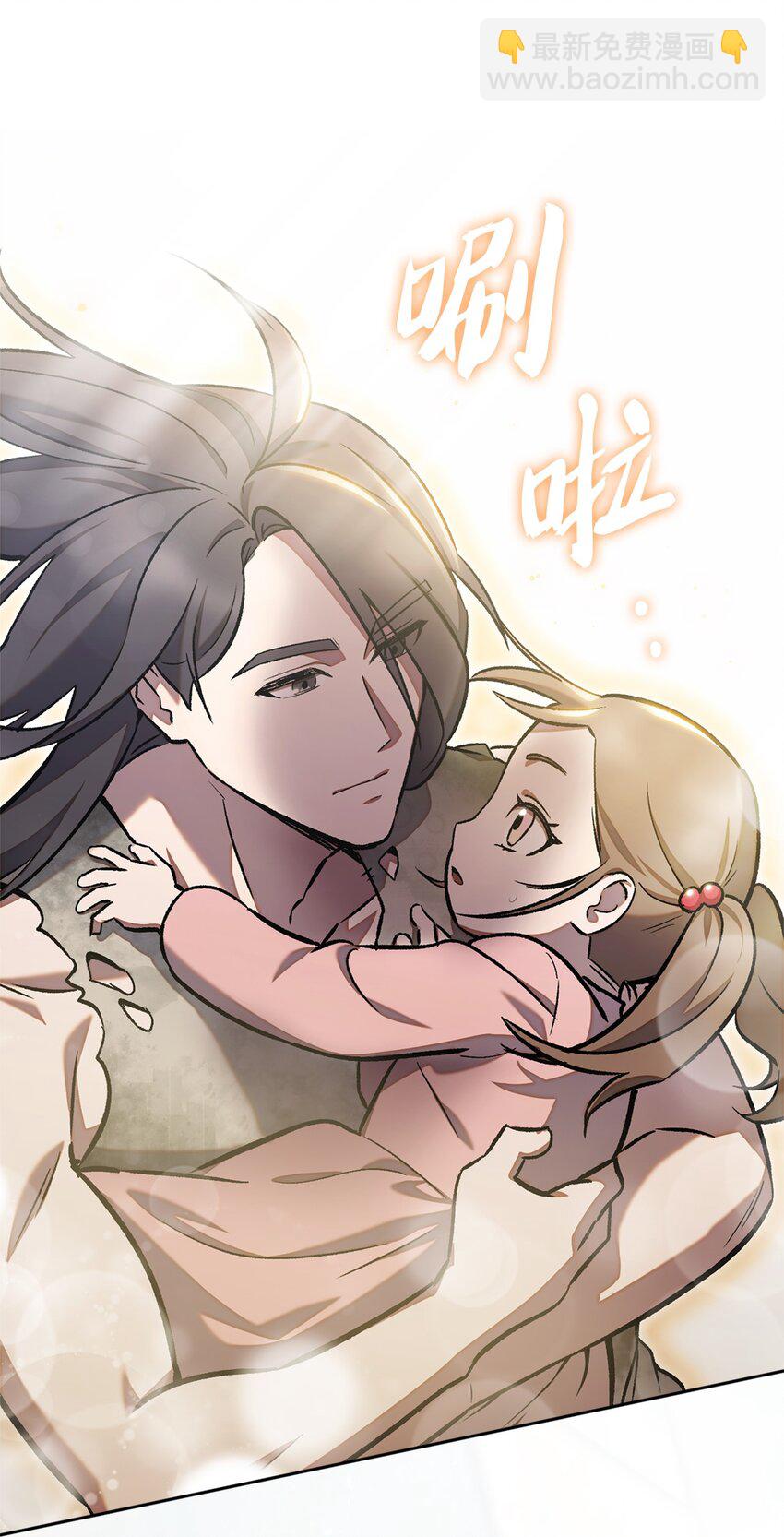 002 开始打工(1/3)-第2话