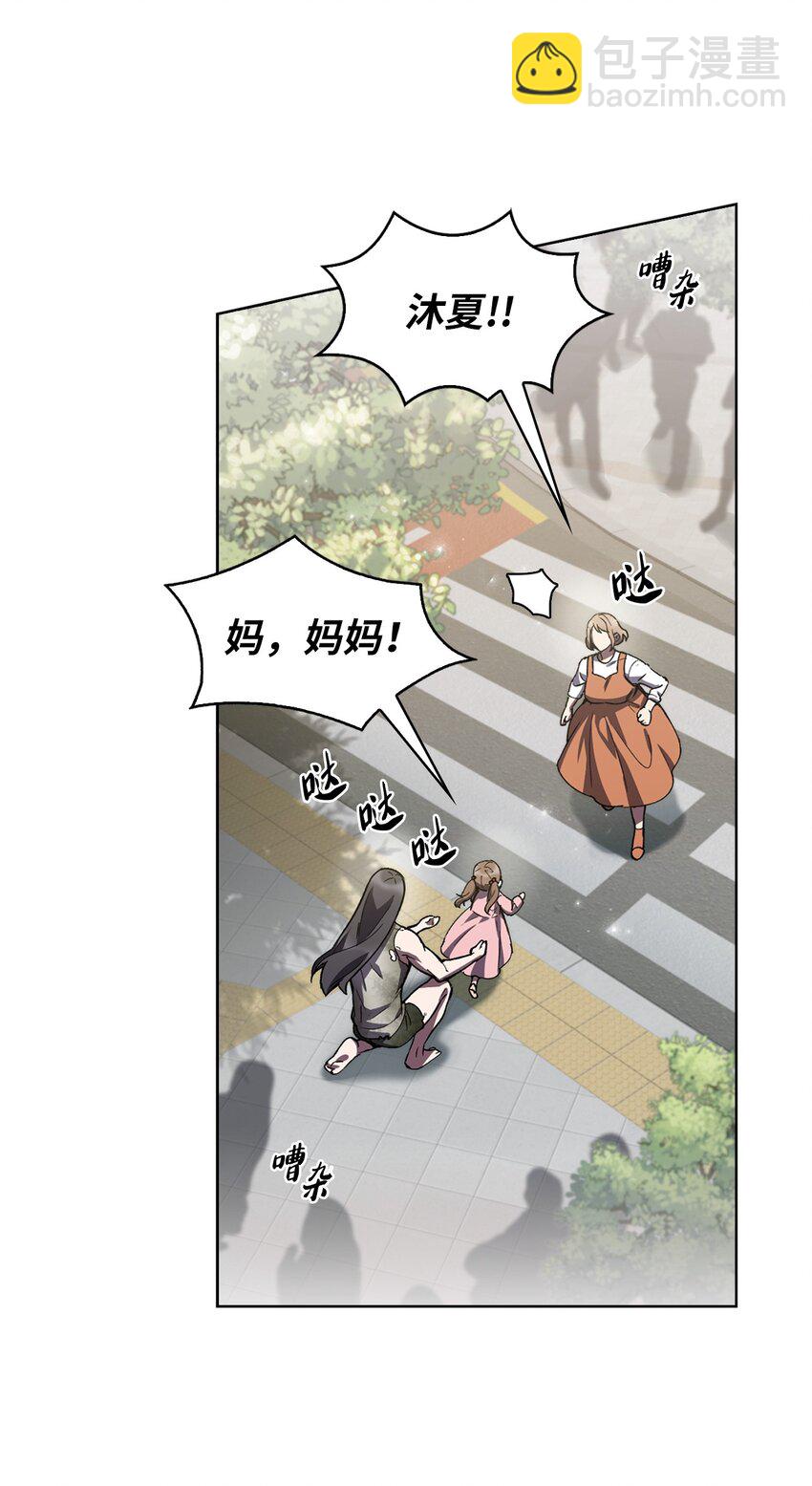 002 开始打工(1/3)-第2话