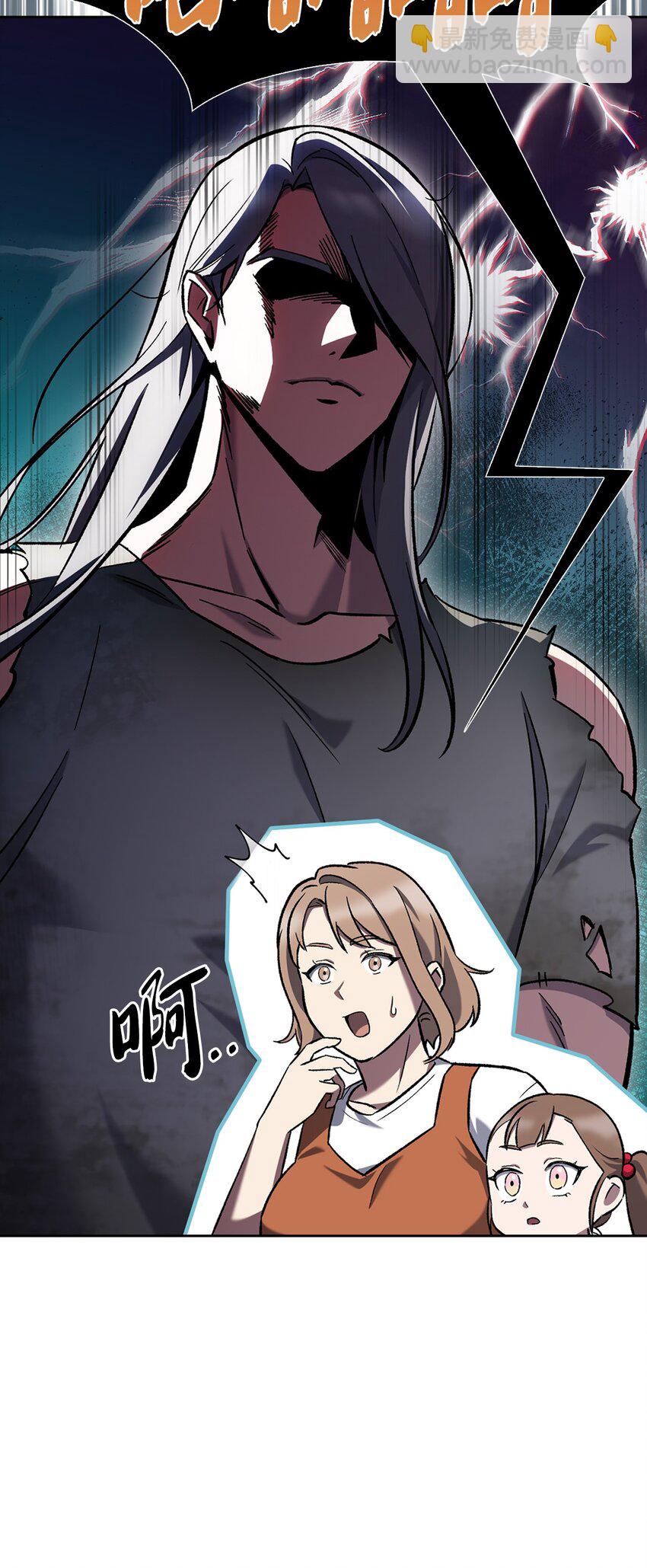 002 开始打工(1/3)-第2话