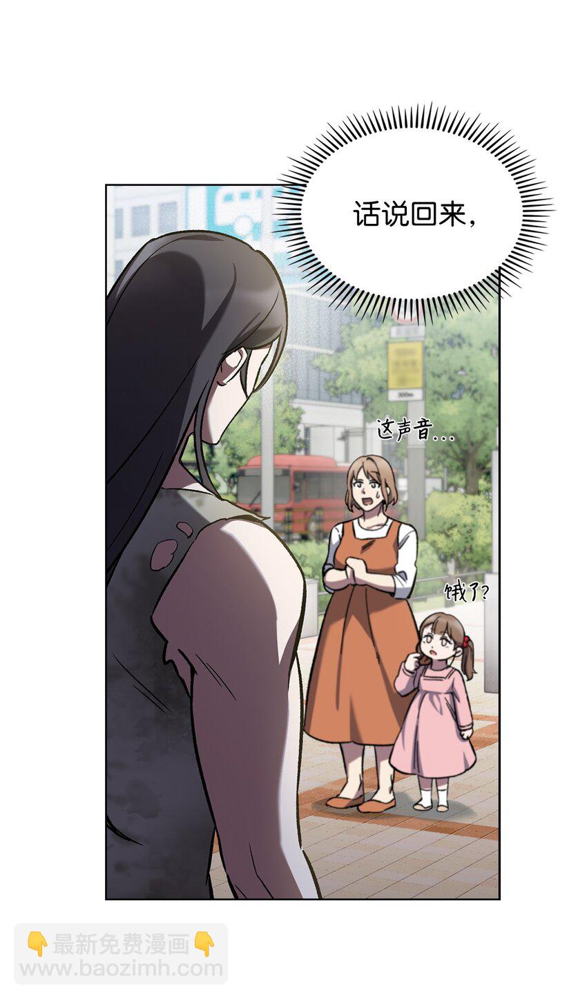 002 开始打工(1/3)-第2话