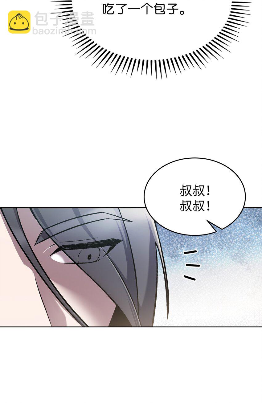 002 开始打工(1/3)-第2话