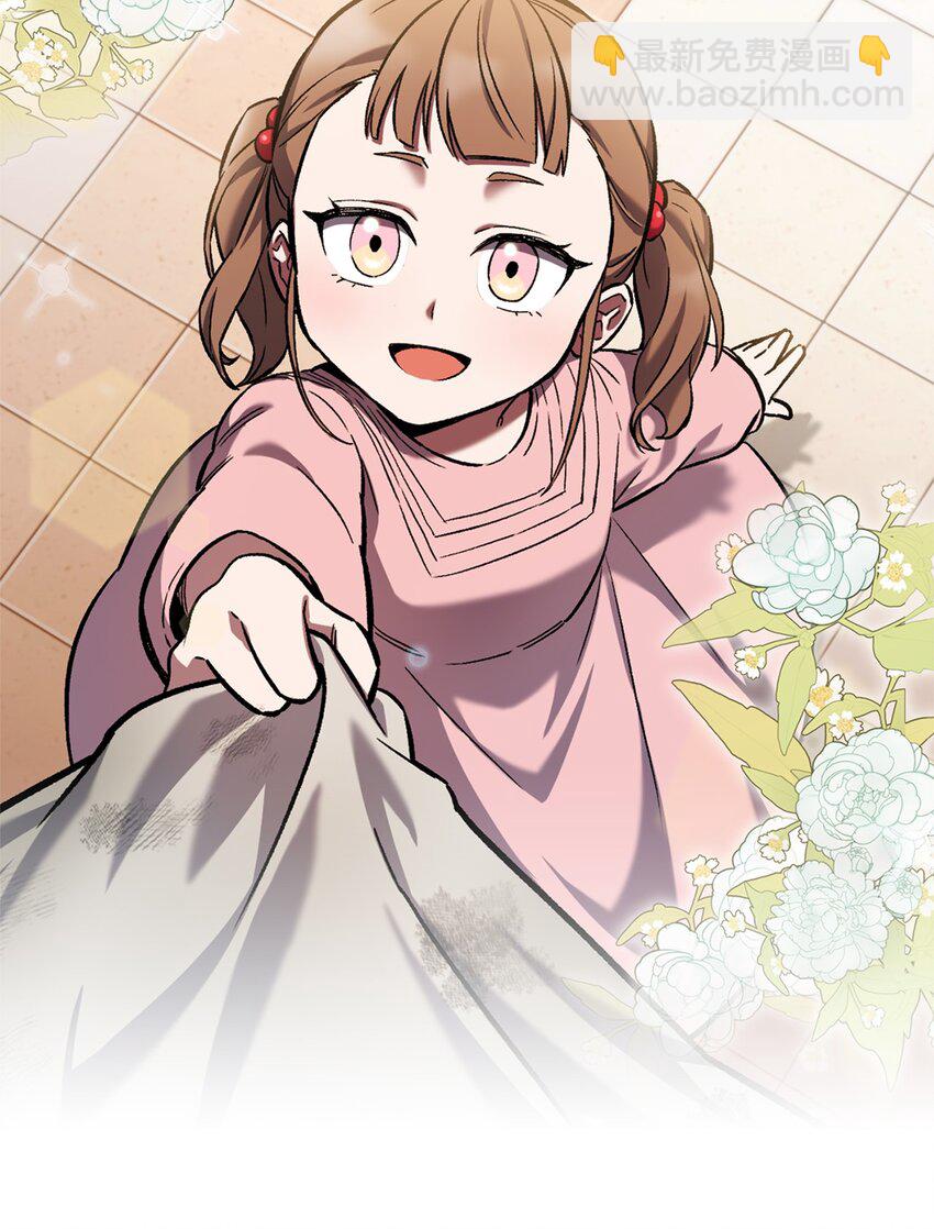 002 开始打工(1/3)-第2话