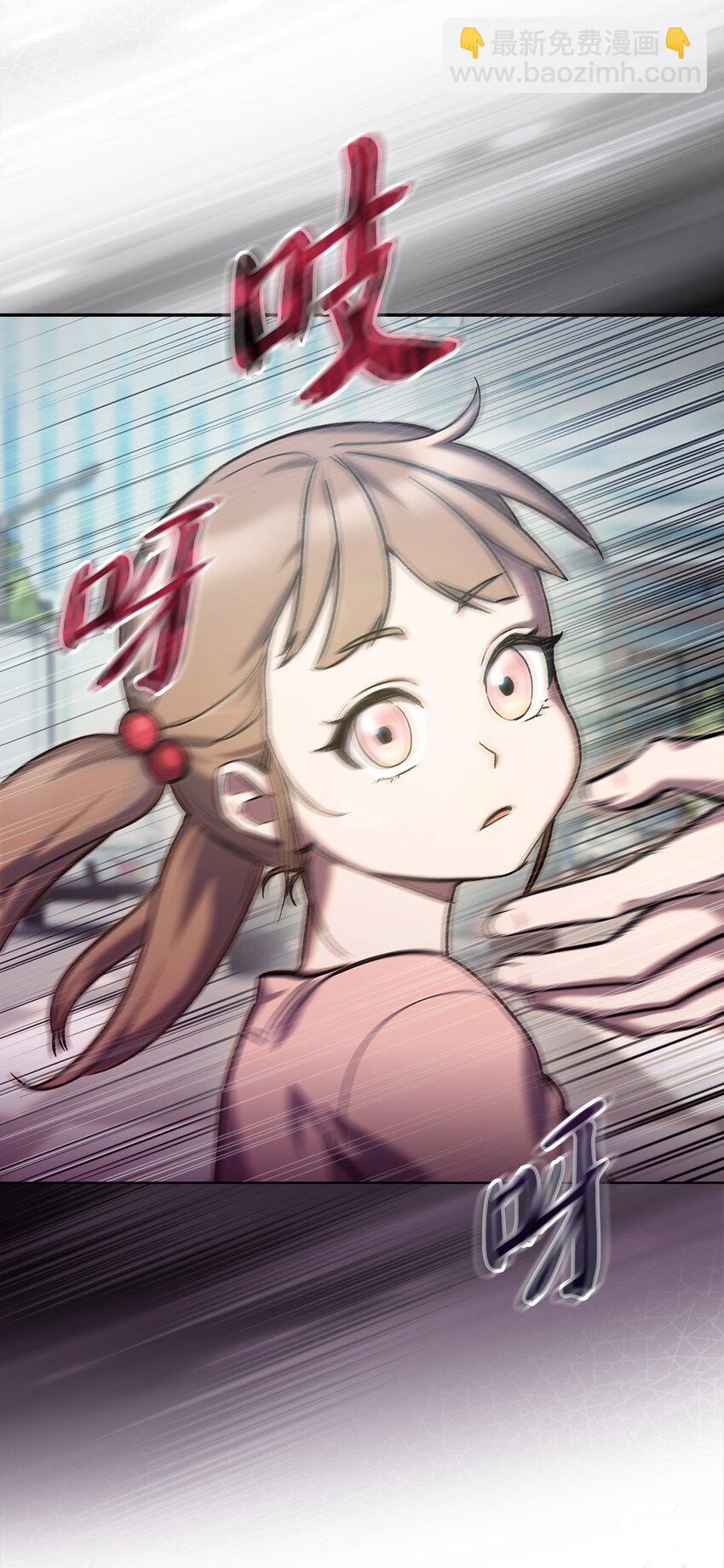 002 开始打工(1/3)-第2话