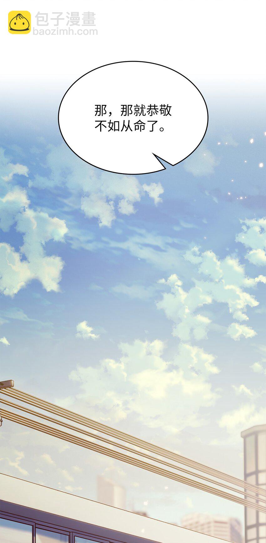 002 开始打工(1/3)-第2话