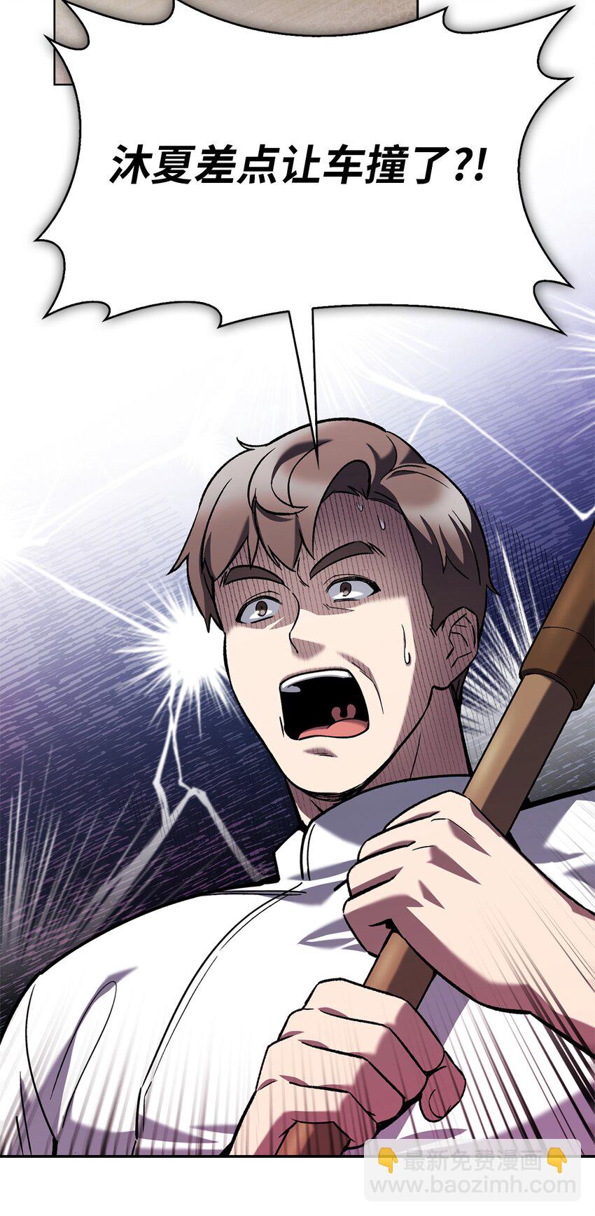 002 开始打工(1/3)-第2话