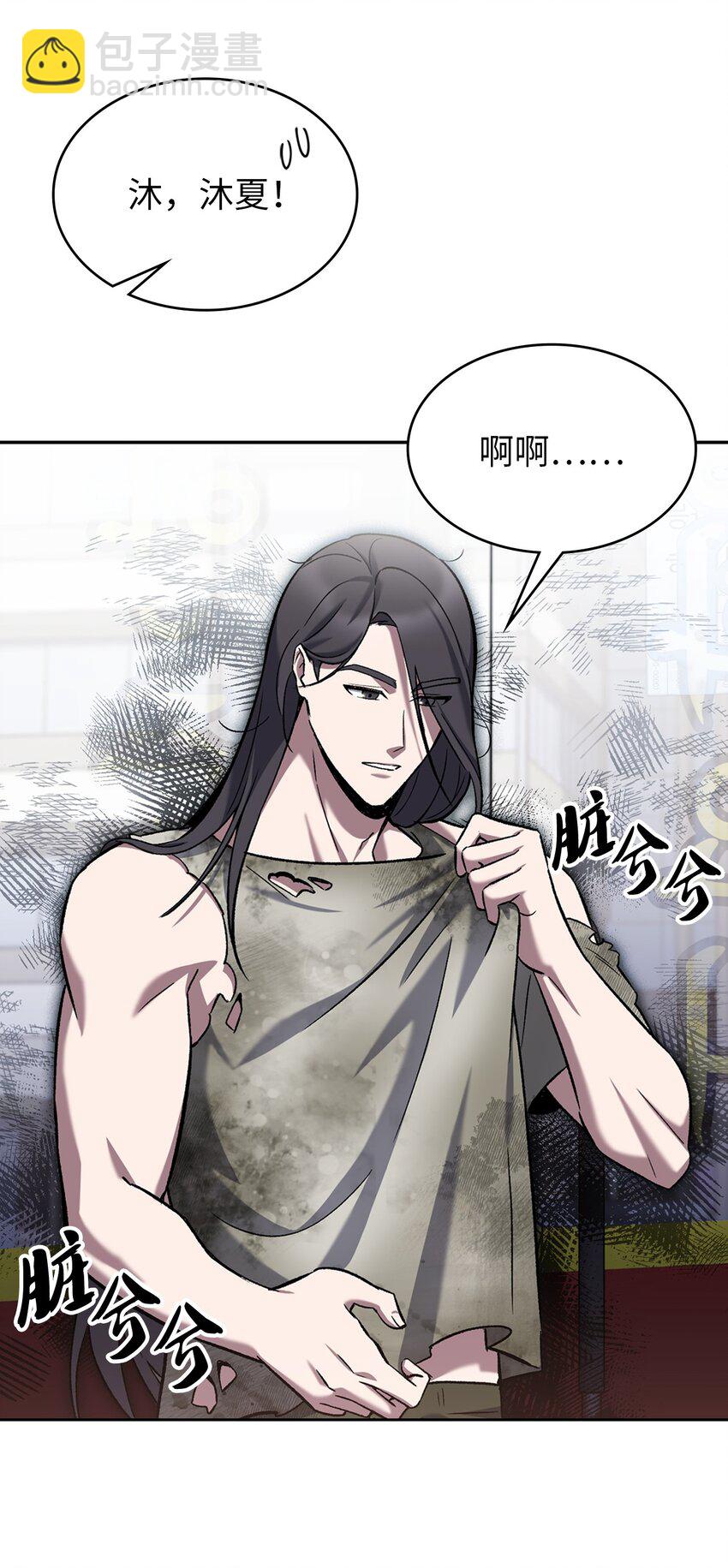 002 开始打工(1/3)-第2话