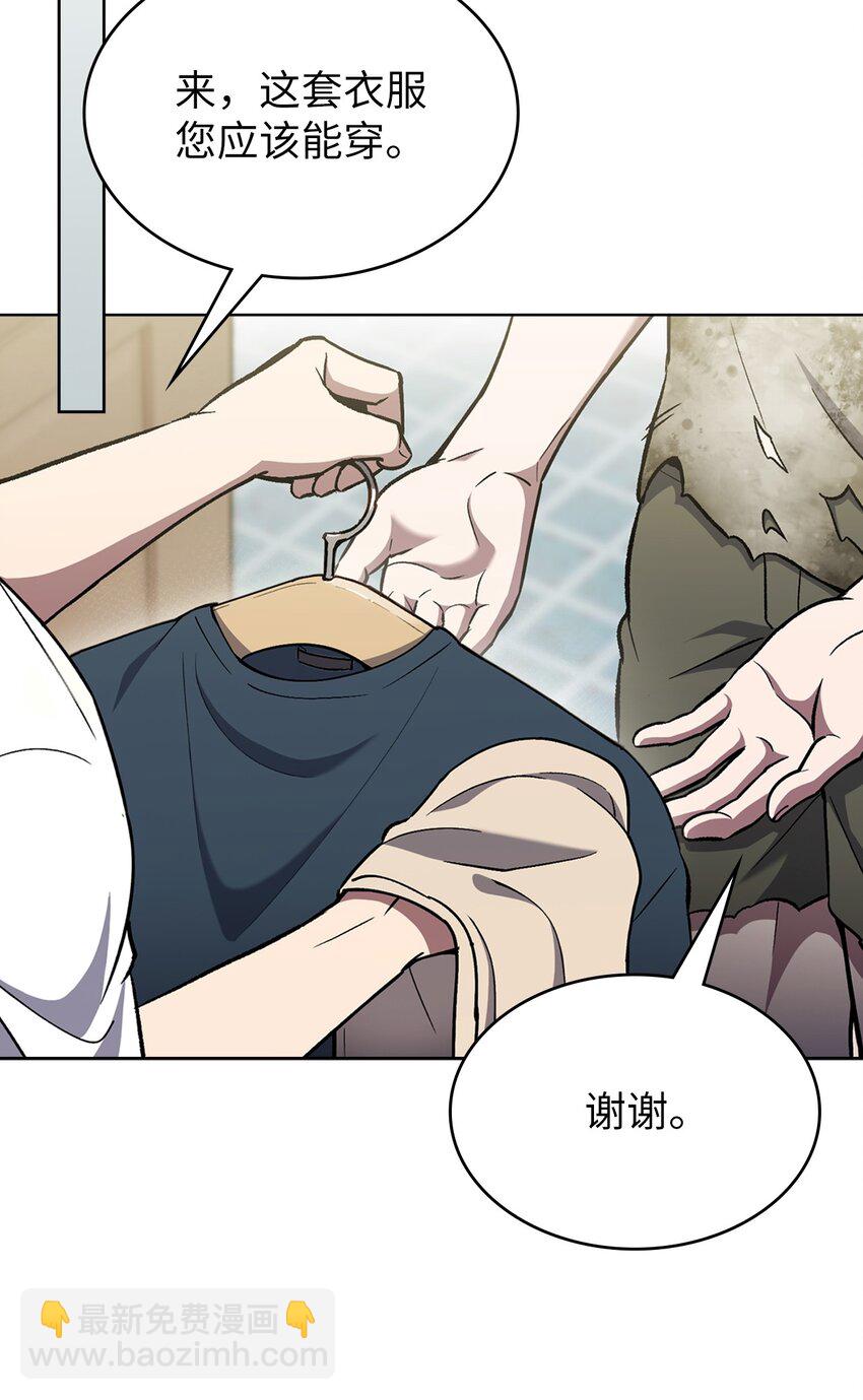 002 开始打工(1/3)-第2话