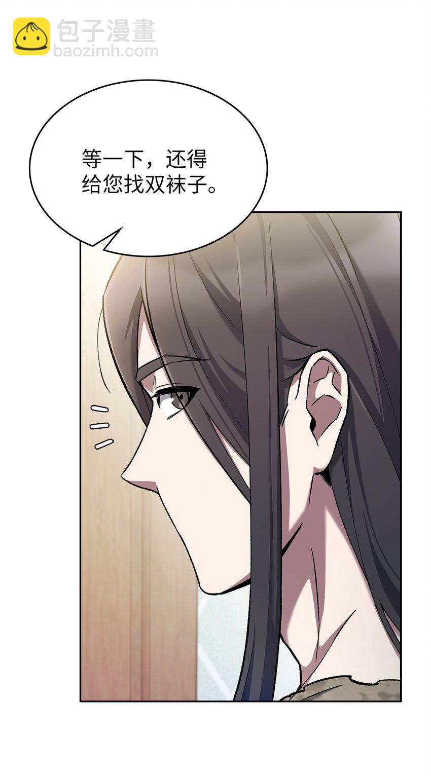 002 开始打工(1/3)-第2话