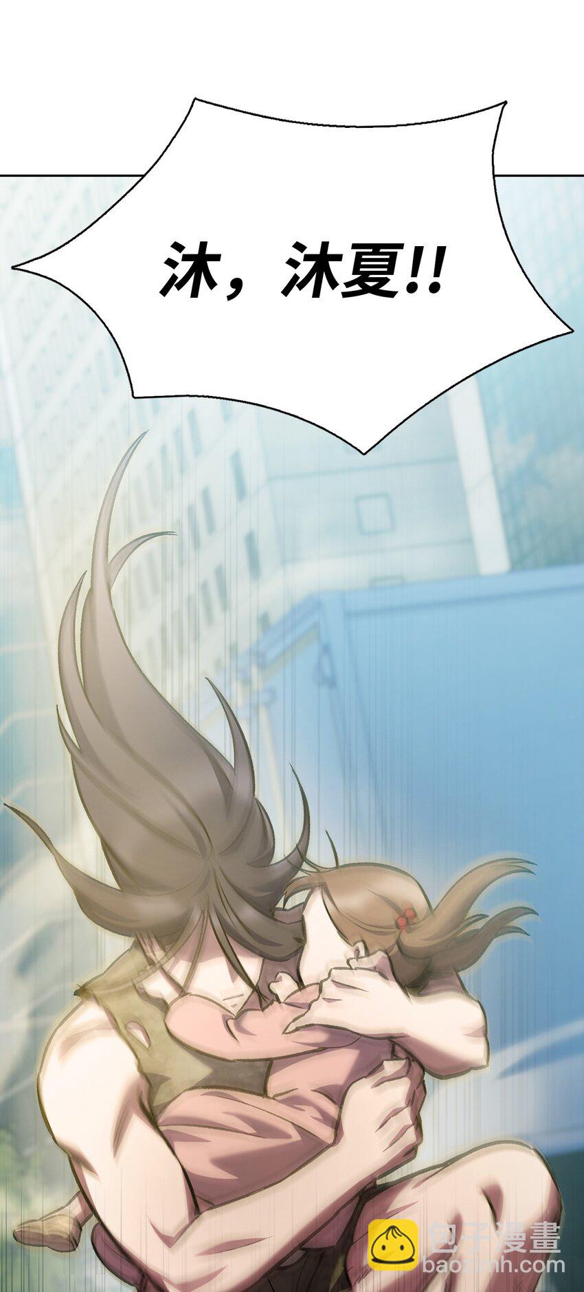 002 开始打工(1/3)-第2话